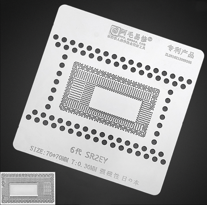 Трафарет BGA Amaoe для ноутбука SR2EY/SR3LB/SR3LA/SR2ZU/SR342/SR3JY/SR2UW/SR348/SR2UW(0.30 mm)