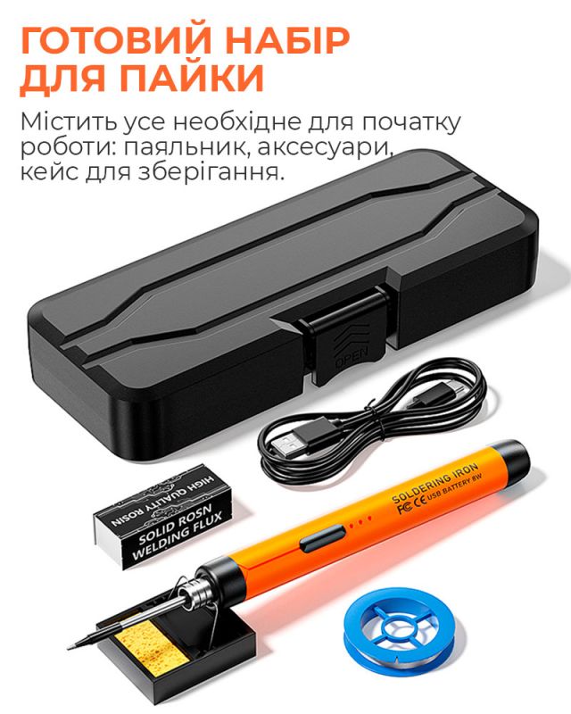 Паяльный набор в кейсе портативный паяльник / 300-400°C / подставка / олово / USB 5В / 8 Вт Красный