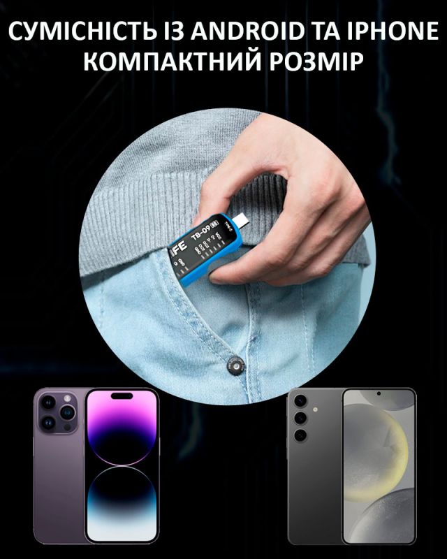 Тестер разъема зарядки RELIFE TB-09 SE / Lightning + Type-C / для смартфонов iPhone и Android