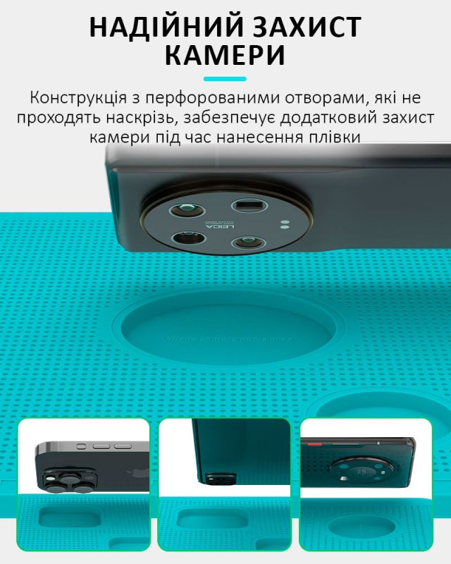 Коврик силиконовый RELIFE RL-004DP для поклейки стекла, пленки, с вырезами для камеры, большой 353*254мм