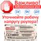 Кабель питания USB DC 5В на 12 В / 5.5 мм для работы роутера от Powerbank