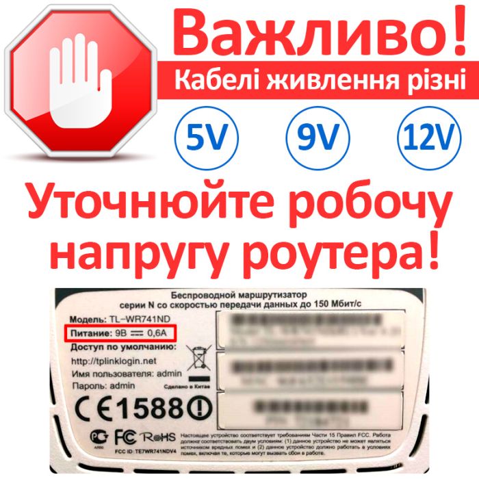 Кабель питания USB DC 5В на 12 В / 5.5 мм для работы роутера от Powerbank