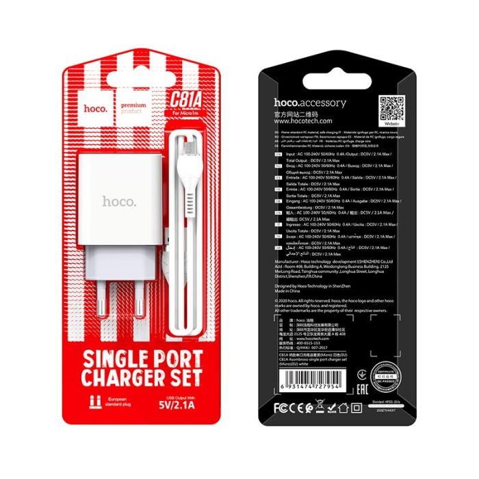 Мережевий зарядний пристрій Hoco C81A 1 USB 2.1A Micro білий