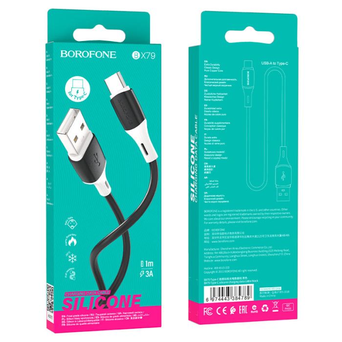 Кабель Borofone BX79 USB to Type-C 1m черный