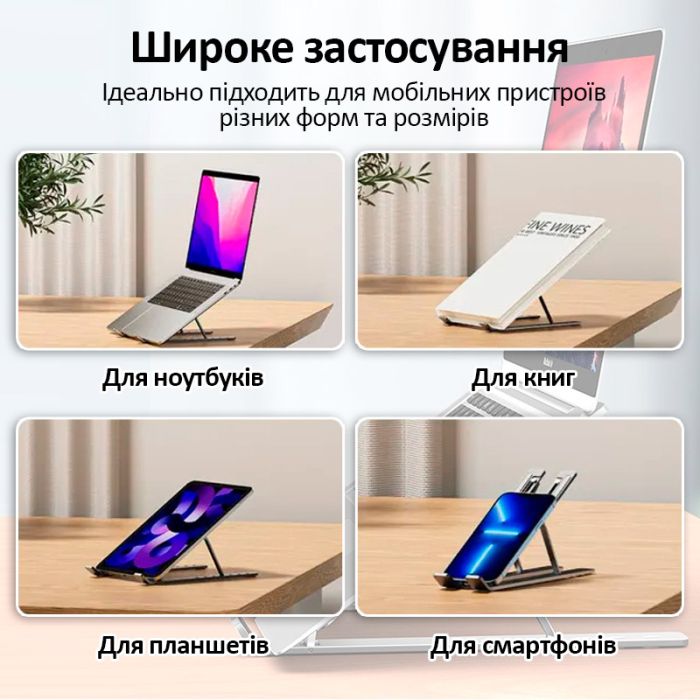 Підставка для ноутбука N3, складна, регулювання нахилу, алюміній + силікон Silver
