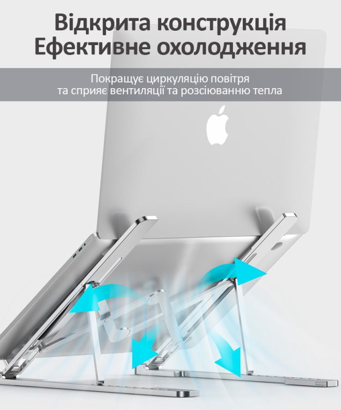 Підставка для ноутбука, складна, алюміній, регулювання нахилу, силіконові накладки Silver