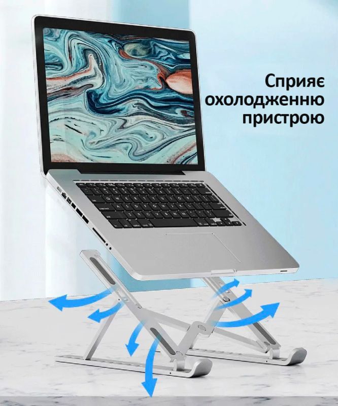 Підставка для ноутбука N3, складна, портативна, регулювання нахилу, ABS пластик White