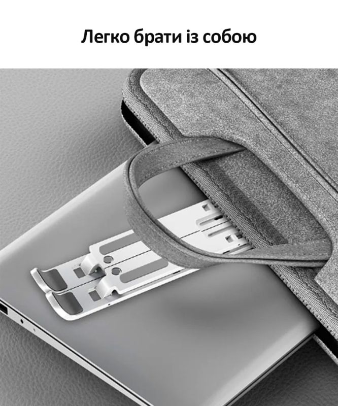 Підставка для ноутбука N3, складна, портативна, регулювання нахилу, ABS пластик White