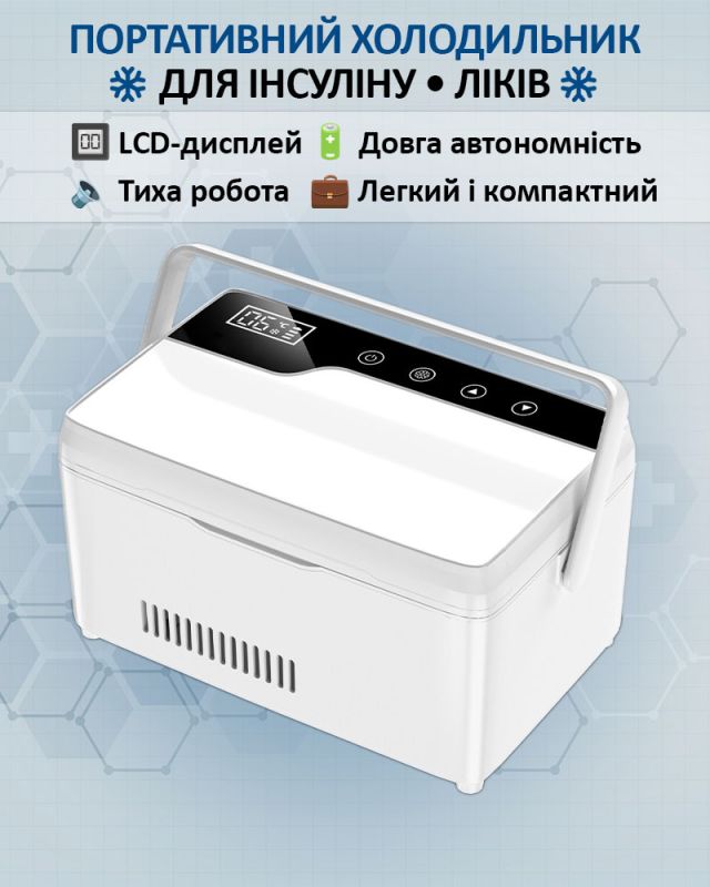 Медицинский портативный мини холодильник Coolbox CL-0502 для лекарств, инсулина / сумка / USB / 220V / 2xАКБ