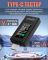 Многофункциональный USB тестер KOWSI KWS-1902L Type-C / QC3.0 / 4-30V / 8A Белый