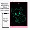 Планшет графический для рисования, заметок 10" LCD Writing Pad Pink