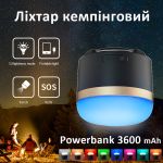 Фонарь кемпинговый Camping Light M0 + Powerbank 3600 mAh / 13 режимов / магнит / крючок / IP65 / 5W / Type-C