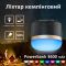 Фонарь кемпинговый Camping Light M0 + Powerbank 3600 mAh / 13 режимов / магнит / крючок / IP65 / 5W / Type-C