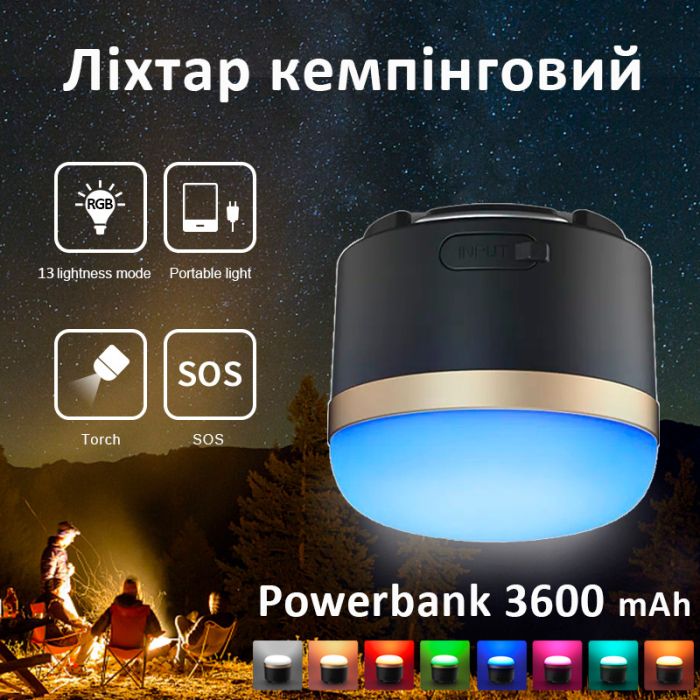 Фонарь кемпинговый Camping Light M0 + Powerbank 3600 mAh / 13 режимов / магнит / крючок / IP65 / 5W / Type-C
