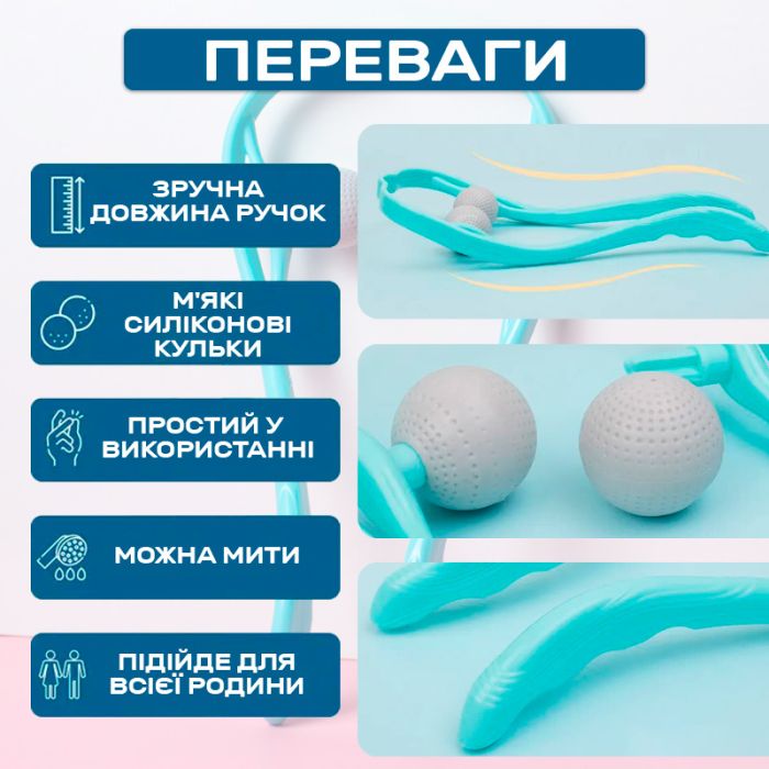 Массажер ручной роликовый Swan 500 для шеи, спины, тела Light Blue