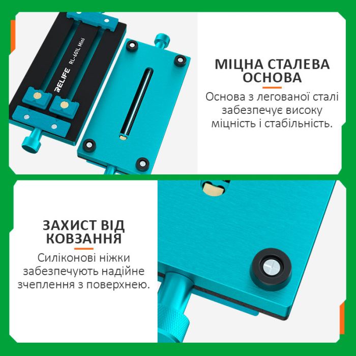 Держатель термостойкий RELIFE RL-601L Mini / фиксатор 360° / для ремонта плат, микросхем, BGA