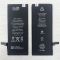 Аккумулятор для iPhone 6 (1810 mAh) AAA