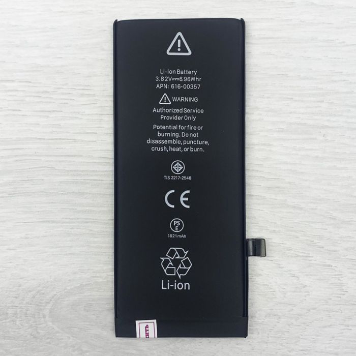 Акумулятор для iPhone 8 (1821 mAh) AAA
