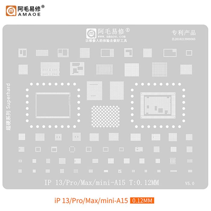 Трафарет BGA Amaoe A15 для iPhone 13/ 13 Pro/13 Pro Max /13 mini все микросхемы (0.12mm)