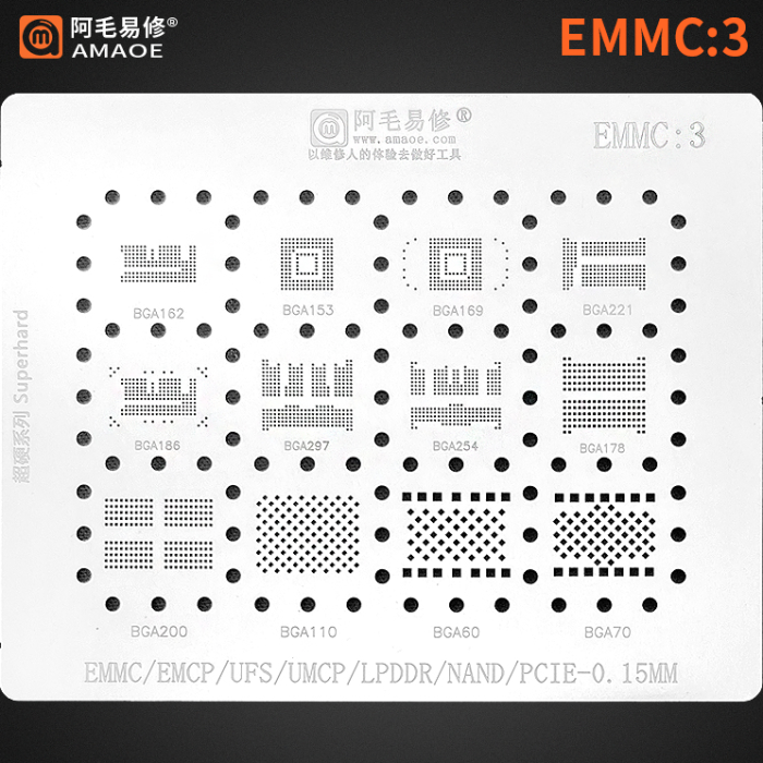 Трафарет BGA Amaoe EMMC:3 BGA162/BGA153/BGA169/BGA221/BGA186/BGA297/BGA254/BGA178/BGA200/BGA110/BGA60/BGA70 (0.15mm)