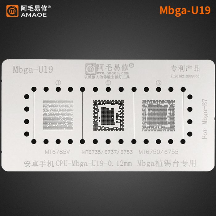 Трафарет Amaoe Mbga - U19 - 0.12 mm MT6785V / 6735 / 6737 / 6753 / 6750 / 6755, для форми Mbga - B7