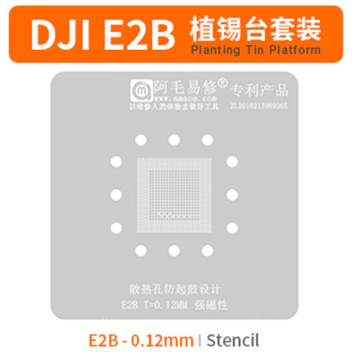 Трафарет BGA Amaoe DJI E2B для ремонту дронів Mavic 3 (0.12 mm)
