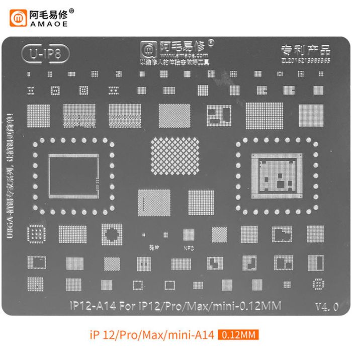 Трафарет BGA Amaoe A14 для iPhone 12/12 Pro/12 Pro Max/12 Mini все микросхемы (0.12mm) V4.0