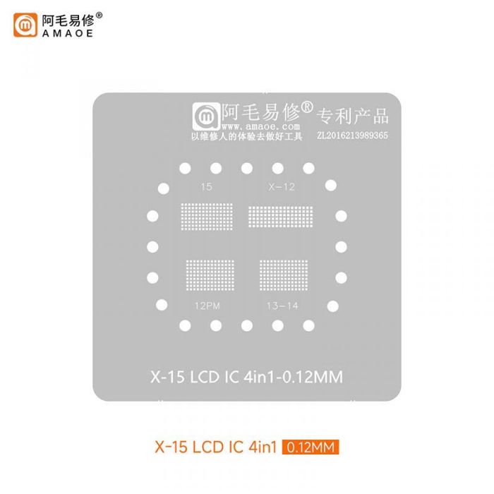 Трафарет BGA Amaoe X-15 для дисплея LCD IC Apple iPhone X / 11 / 12 / 13 / 14 / 15 (0.12 mm)