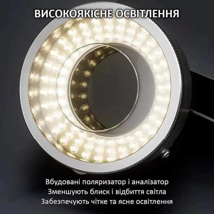 Підсвічування для мікроскопа IFixes il37 світлодіодне / антиблікове / 96 діодів