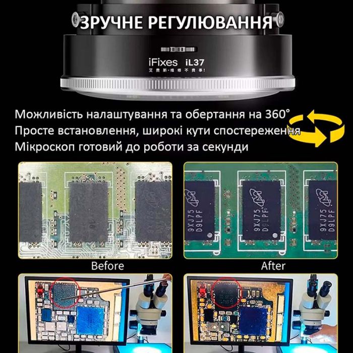 Підсвічування для мікроскопа IFixes il37 світлодіодне / антиблікове / 96 діодів