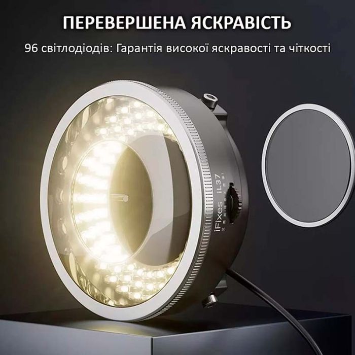 Підсвічування для мікроскопа IFixes il37 світлодіодне / антиблікове / 96 діодів