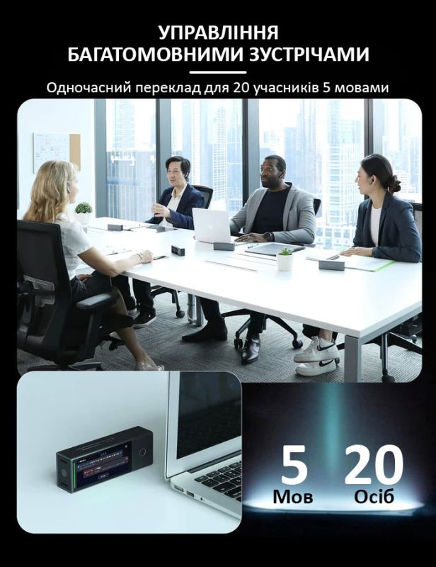 Голосовой переводчик Timekettle X1 + автономные наушники без приложений, 42 языка, онлайн, офлайн
