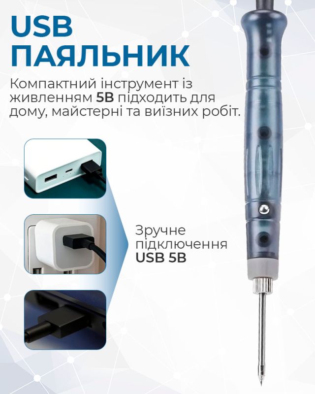 Паяльник BT-8U портативний з підставкою / живлення USB 5В / 400°C / 8 Вт