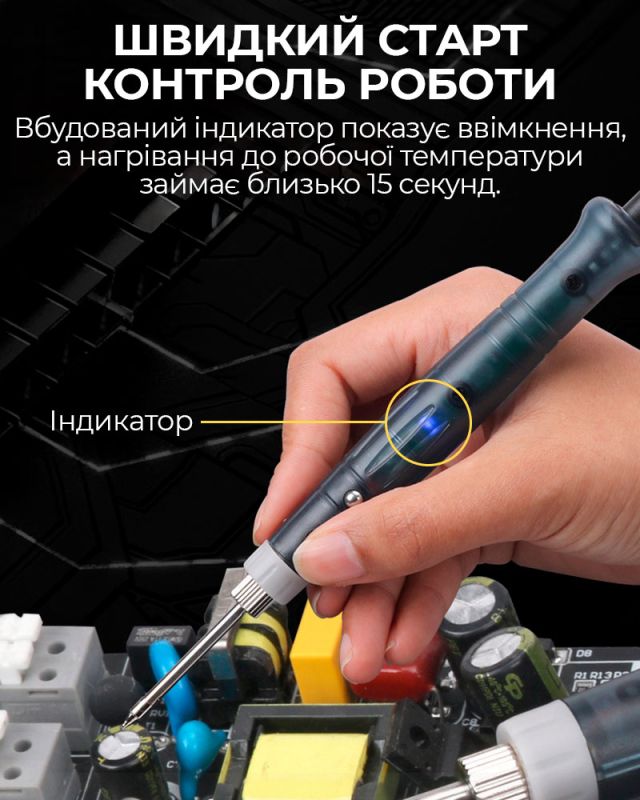 Паяльник BT-8U портативний з підставкою / живлення USB 5В / 400°C / 8 Вт