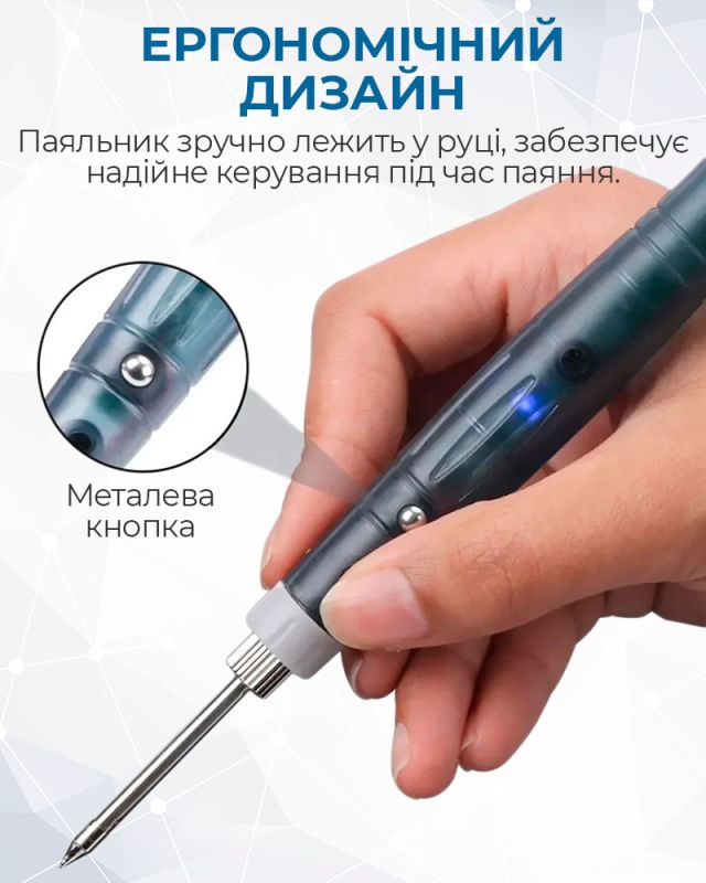 Паяльник BT-8U портативний з підставкою / живлення USB 5В / 400°C / 8 Вт