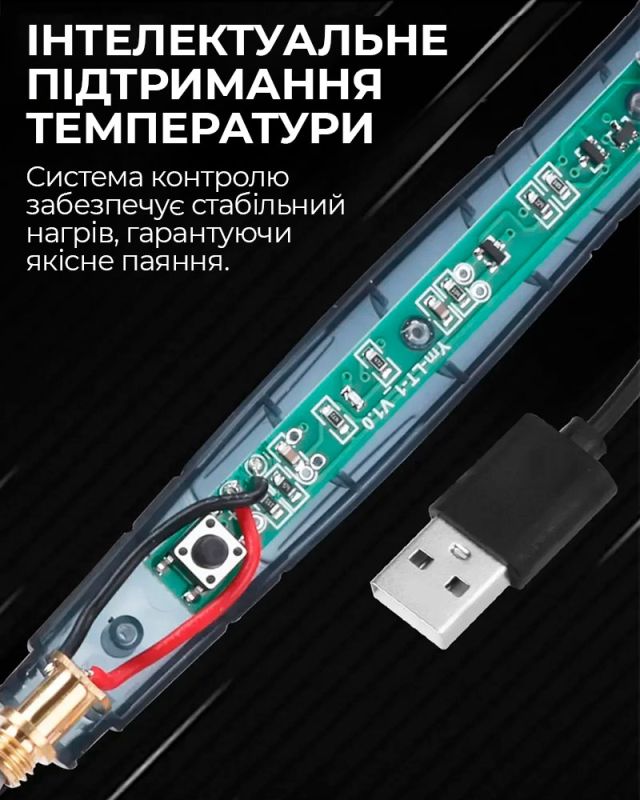 Паяльник BT-8U портативний з підставкою / живлення USB 5В / 400°C / 8 Вт