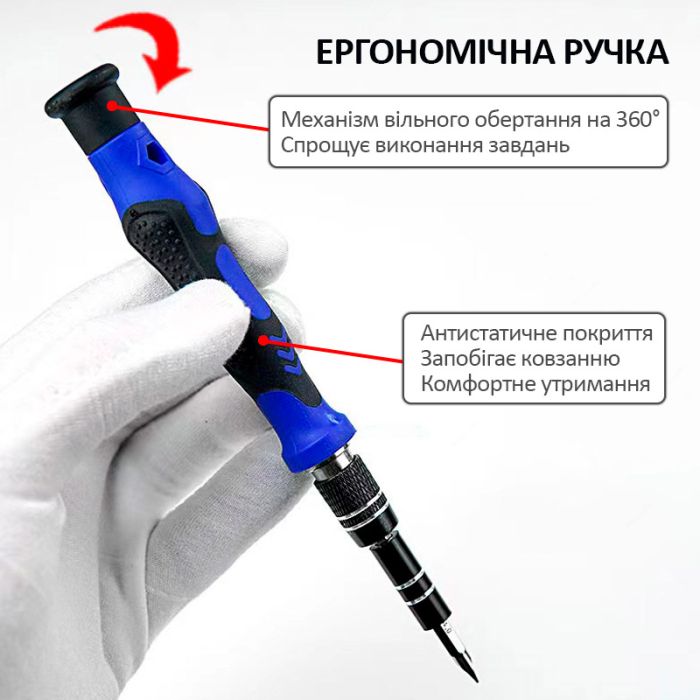 Набор отверток TELIJIA TE-7022 / 60 в 1 / универсальный / прецизионный / для ремонта техники