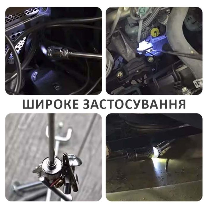 Захват щуп магнитный, телескопический для мелких деталей, с подсветкой (193-809 мм)