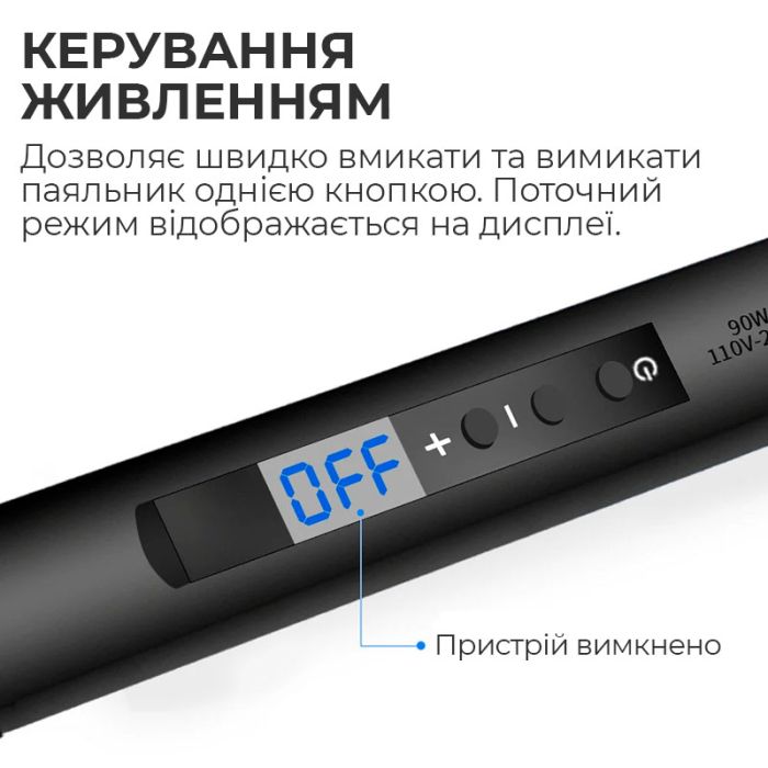Паяльник с регулировкой температуры 180-480°C / дисплей / жало 900М / 90 Вт / Black