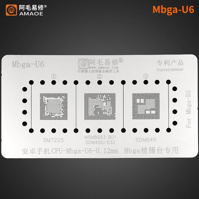 Трафарет Amaoe Mbga - U6 - 0.12 mm SM7225/ MSM8953 B01 / SDM450  / 632 / 845, для формы Mbga - B5