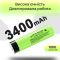 Аккумулятор LiitoKala 34B-JT 18650 / NCR18650B / выпуклый контакт / без защиты / 6A / 3400mah / Original