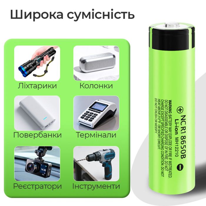 Аккумулятор LiitoKala 34B-JT 18650 / NCR18650B / выпуклый контакт / без защиты / 6A / 3400mah / Original