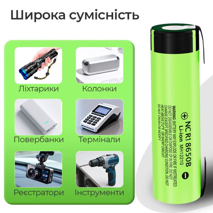 Аккумулятор LiitoKala 34B-N 18650 / NCR18650B / под пайку / без защиты / 6A / 3400mah / Original