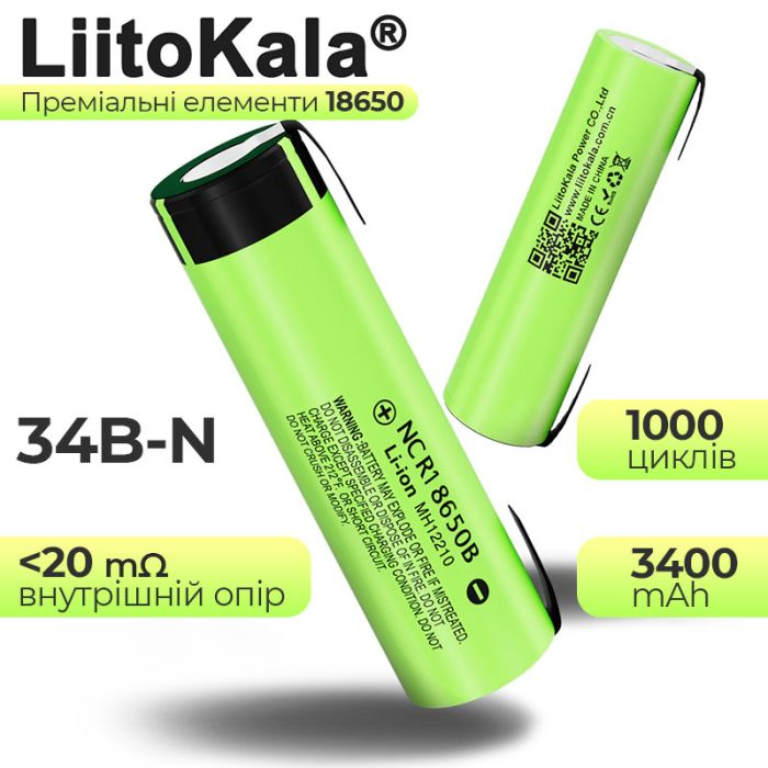 Аккумулятор LiitoKala 34B-N 18650 / NCR18650B / под пайку / без защиты / 6A / 3400mah / Original