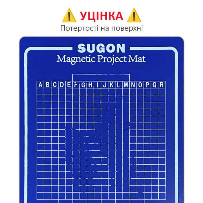 УЦЕНКА! Коврик, мат магнитный Sugon двусторонний, для раскладки запчастей и ремонта техники 150x115мм
