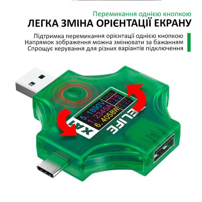 USB тестер Relife XA1 струму, напруги, ємності / USB-A / Type-C / PD / QC 3.0 / 4-25V / 5A