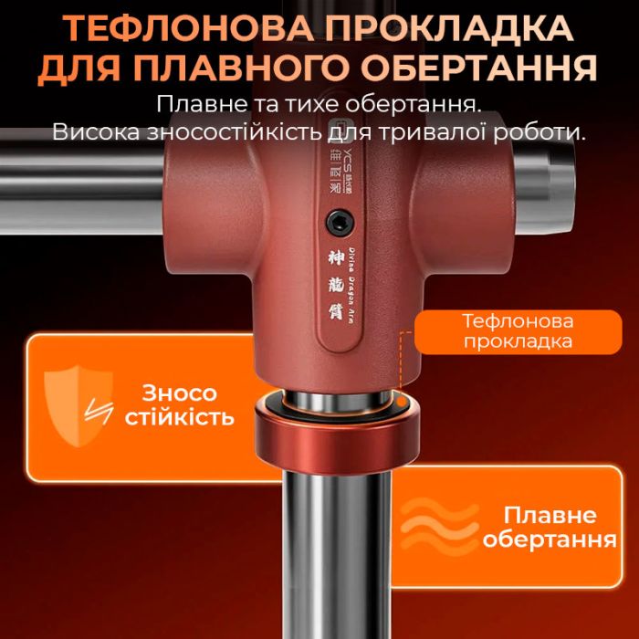 Штатив для микроскопа YCS Dragon Arm универсальный / вращение 360° / длина 400 мм / диаметр 32 мм / Red