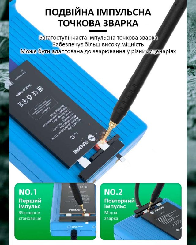 Аппарат для точечной сварки аккумуляторов Relife RL-936WG / LCD дисплей / 650А
