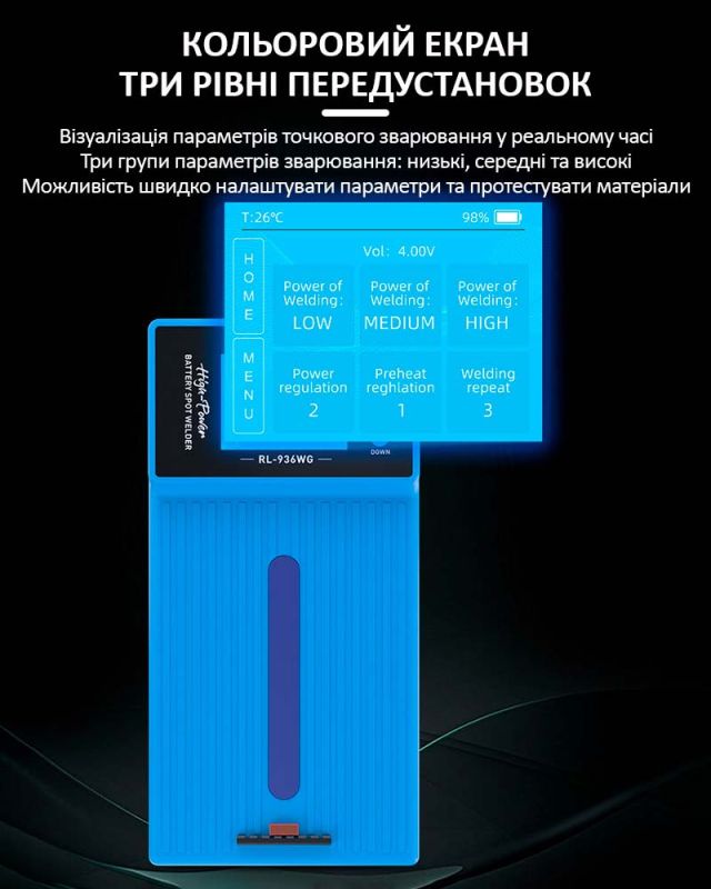 Аппарат для точечной сварки аккумуляторов Relife RL-936WG / LCD дисплей / 650А