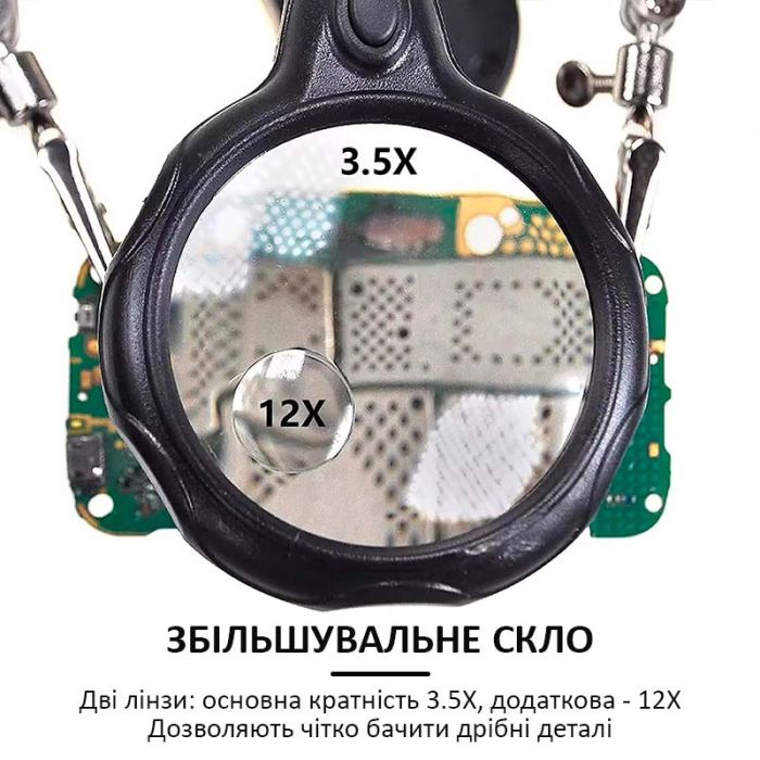 Тримач для плат TELIJIA TE-801 / LED підсвічування / лупа / підставка для паяльника / третя рука